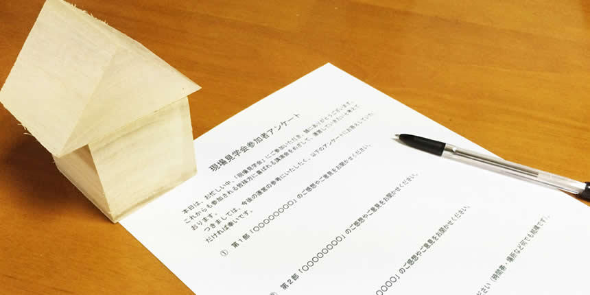 第11回介護の日アンケート結果発表！（保育部門）