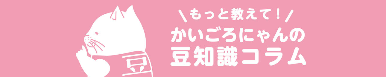 介護の不適切ケアの豆知識