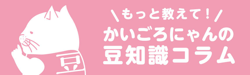 介護の不適切ケアの豆知識