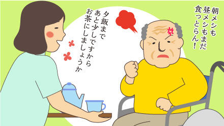 朝メシも昼メシもまだ食っとらん!夕飯まであと少しですからお茶にしましょうか。