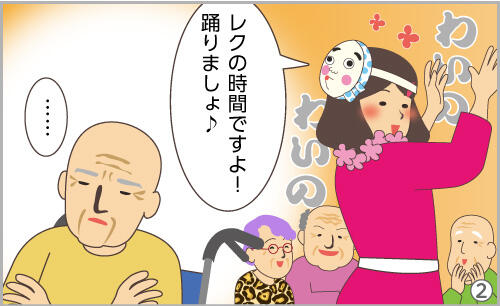 レクの時間ですよ!踊りましょ♪