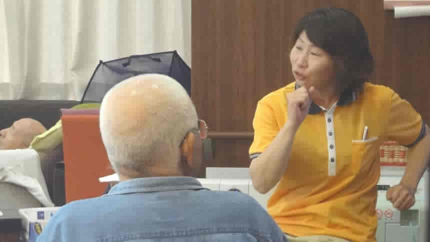 レクリエーション