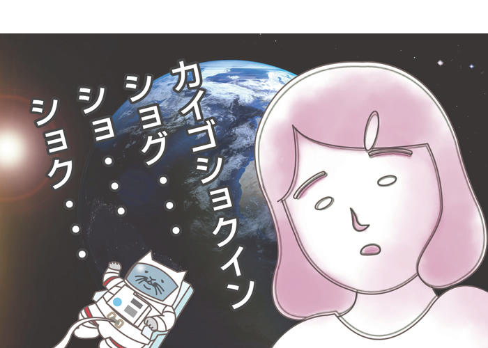介護職員処遇改善加算とは？介護職の給料・年収が上がる制度を解説！