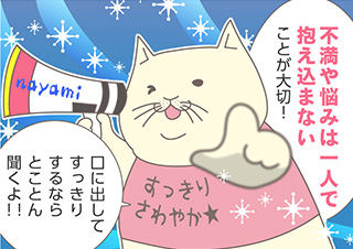 介護職を辞めたい理由・ストレスの原因は?悩みの解決策とよい職場へ転職する方法。