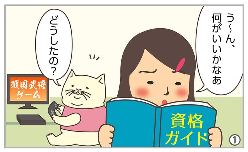 う~ん、何がいいかなあどうしたの?