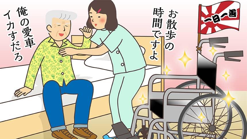 お散歩の時間ですよ俺の愛車イカすだろ