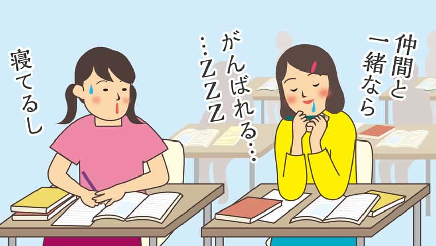 仲間と一緒ならがんばれる…ZZZ…寝てるし