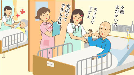 夕飯まだかいの。もうすぐですよ。食欲でてきましたね。