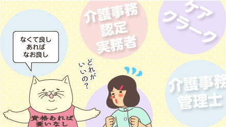 なくて良しあればなお良し。