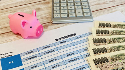 給料明細と豚の貯金箱