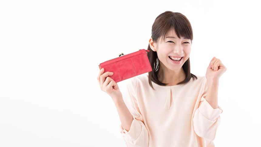 財布を持って喜ぶ女性