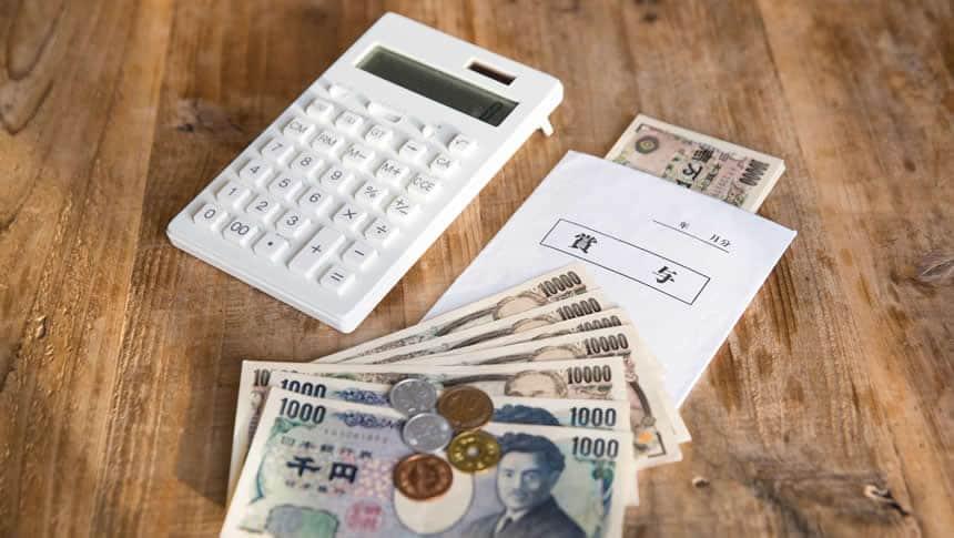 給与と電卓