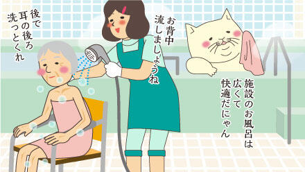 施設のお風呂は広くて快適だにゃん。お背中流しましょうね。後で耳の後ろ洗っとくれ。