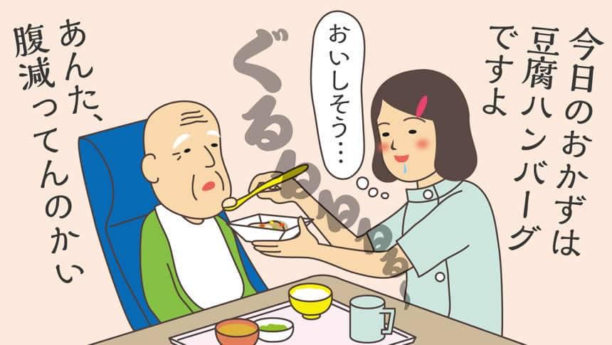 おいしそう…