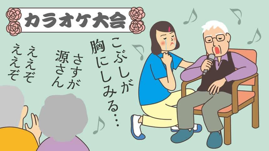 こぶしが胸にしみる…さすが源さん。ええぞええぞ。