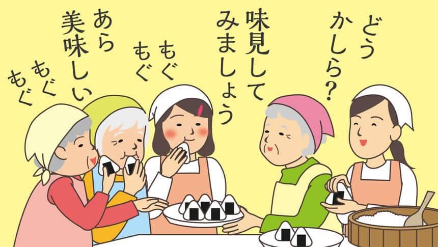 どうかしら?味見してみましょう。あら美味しい