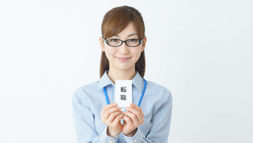 履歴書と職務経歴書