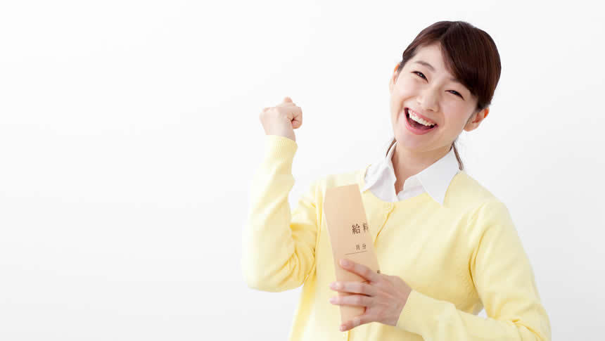 給料袋を持ってガッツポーズしている女性