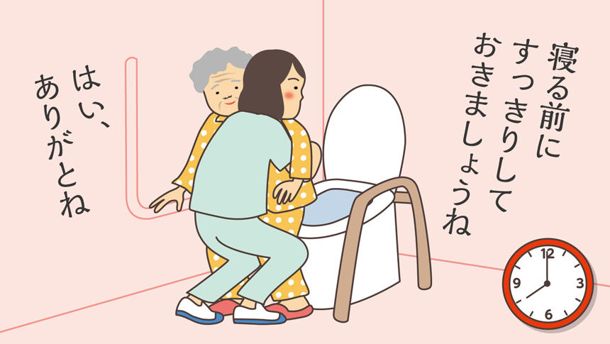 PM8:00に利用者の排泄介助を行うけあ子。