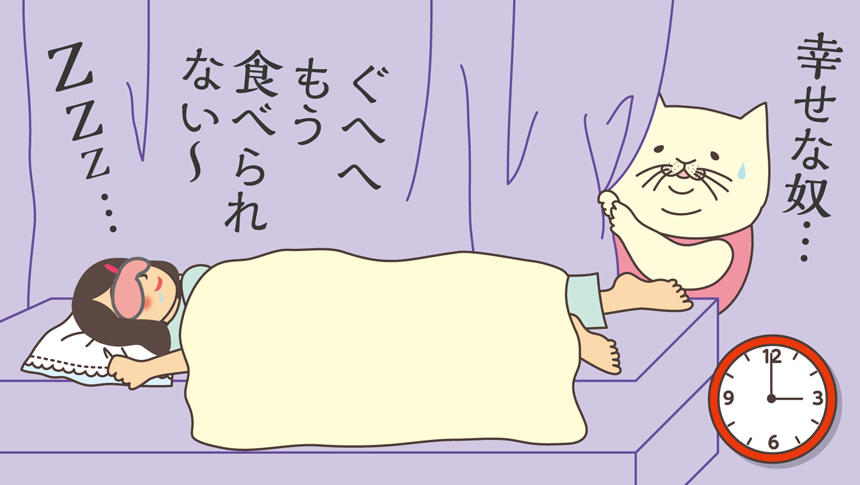 AM3:00に仮眠室で仮眠を取るけあ子。