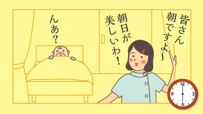 AM6:00に利用者の起床介助を行うけあ子。
