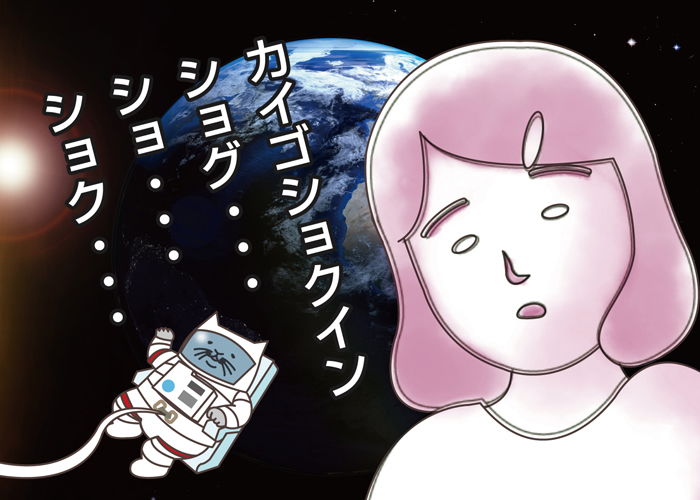 介護職員処遇改善加算とは？介護職の給料・年収が上がる制度を解説！