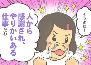 介護の仕事の実態とは?仕事内容や給料、やりがいなど知られざる魅力を徹底ガイド!
