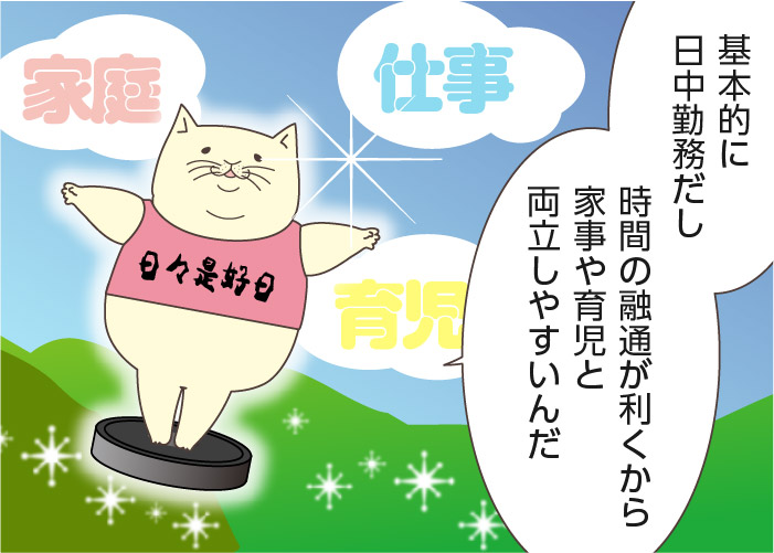 ホームヘルパー（訪問介護員）とは何をする人？必要資格や仕事内容、給料などについて解説